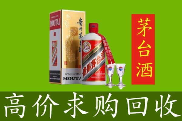 西岗区回收巽风茅台酒