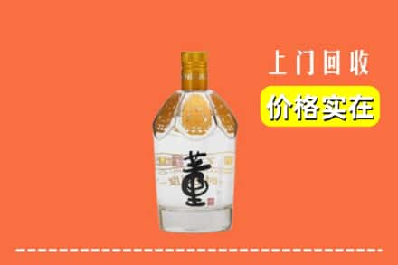 西岗区回收董酒