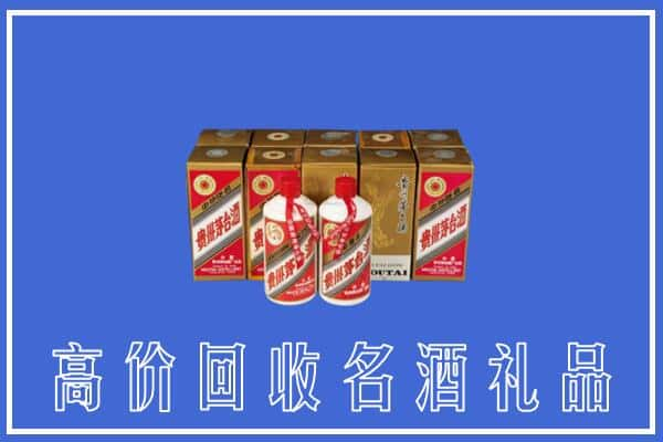 西岗区回收茅台酒